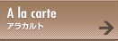 A La carte
